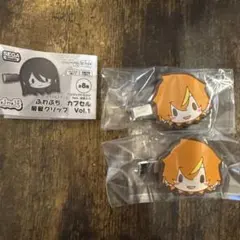 プロジェクトセカイ ふわぷちカプセル 前髪クリップ 東雲彰人 2個セット