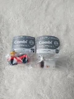 【新品未開封】Combi ミニチュアチャーム　哺乳瓶+おしゃぶり/乗用玩具