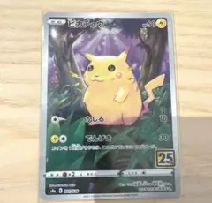 英語版 Pikachu ピカチュウ 25th 25周年 005/025 - メルカリ