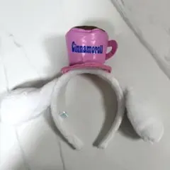 シナモロール カチューシャ　ピューロランド　サンリオ