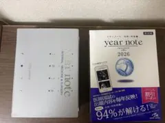 イヤーノート2026 - メルカリ