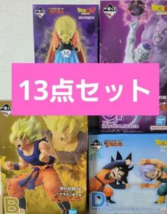 一番くじ ドラゴンボール 孫悟空 フリーザ B賞 C賞 D賞MASTERLISE