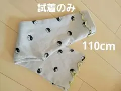 マーキーズ　メロウフリルパンツのサムネイル
