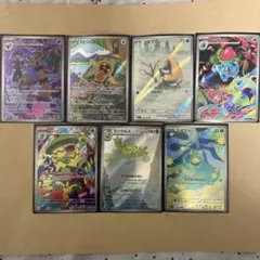 ポケモンカードセット AR7枚セット