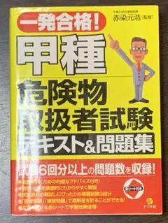 Item thumbnail for item ffb237cd-e174-4319-b9c1-77dfde7aba62