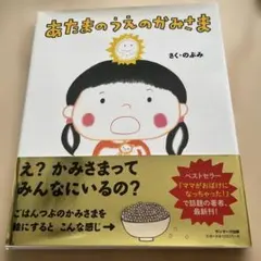 Item thumbnail for item 714226f1-a0ab-4274-9f6c-8dc3d07c6b19