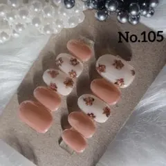 ネイルチップ　No.105 マグネット　フラワー　小花ネイル　ニュアンス