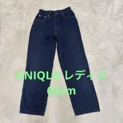 値下げ‼️UNIQLOレディス　ストレートジーンズ 63cm