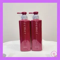 ナリス エクメール ヘアシャンプー 2本セットのサムネイル