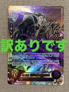 2026年最新】サイファ サインの人気アイテム - メルカリ