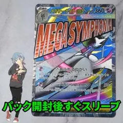 ポケカ メガサーナイトex MA 中国語箔押しエラーカード - メルカリ
