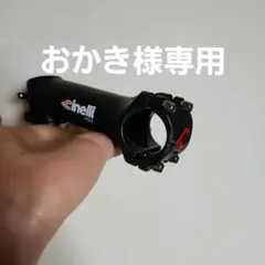 Cinelli Pista ステム 120mmのサムネイル