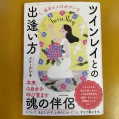 Item thumbnail for item d71c104f-519c-454d-ad66-dc3150bf2c7d