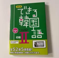 Item thumbnail for item 73a6165f-2696-4a4c-b4d6-6f9a48d519dc