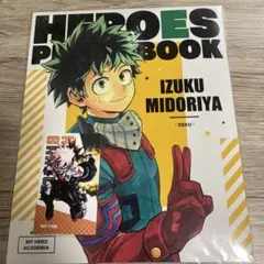 僕のヒーローアカデミア フォトブック 緑谷出久