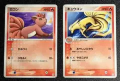 現物2枚 ロコン やさしいキュウコン ポケモンカード　旧裏面　未使用 neo 現物2枚 ロコン やさしいキュウコン ポケモンカード 旧裏面 未使用 美