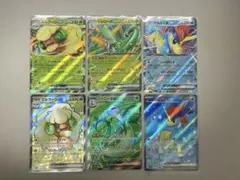 ジャローダ ケルディオ エルフーンSR RRセット ブラックボルトホワイトフレア