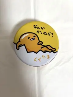 即購入⭕️ぐでたま 丸型缶ケース サンリオ