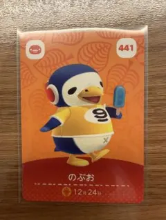 みー様 リクエスト 2点 まとめ商品