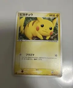 希少品】ピカチュウ ○ 037/082 アンリミ 拡張パック 伝説の飛翔
