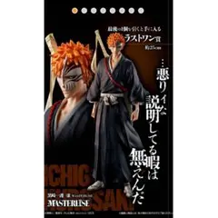 ブリーチ 一番くじ一護