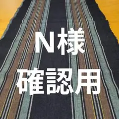 古布木綿藍染縞柄２枚