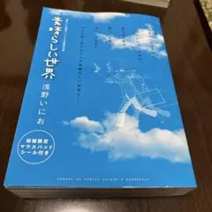 Item thumbnail for item 08d596cc-f0ff-428a-a6ef-c817cd356a6f