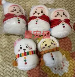 ちいかわ　エニマイくじ E賞　雪だるまマスコット 5個セット　おすすめ　最安値