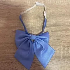 リボンタイ　制服　ブルー　青