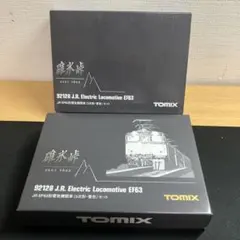 TOMIX 92128 JR EF63形電気機関車 3次形 青色セットのサムネイル