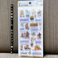 ponyo様 リクエスト 2点 まとめ商品