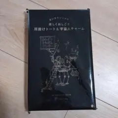 LEE　2026年10月号付録