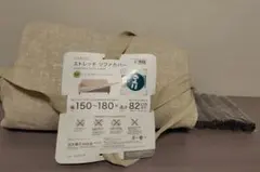 ニトリ ストレッチソファカバー Mサイズのサムネイル