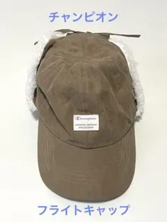 美品 Champion キャメル フライトキャップ ピーチスキン