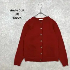 studio CLIP ニットカーディガン　赤【M】前ボタン　可愛い　毛100%