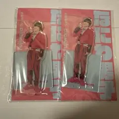 なにわ男子 藤原丈一郎 アクリルスタンド2個