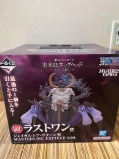 一番くじ　ワンピース　ラストワン賞