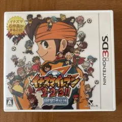 イナズマイレブン1・2・3 円堂守伝説