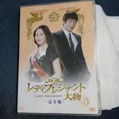 Item thumbnail for item 5a163f4e-632f-47f3-887c-14ccbfe974ac