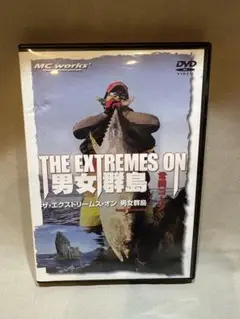 DVD MC works' THE EXTREMES ON 男女群島