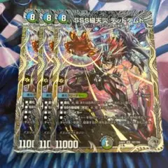 ちゃろ様 リクエスト 2点 まとめ商品