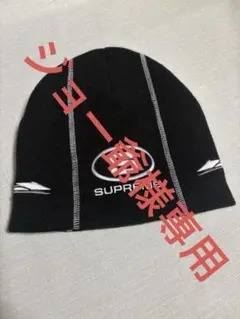 2025年最新】supreme ビーニーの人気アイテム - メルカリ