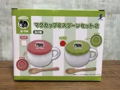 モロッコヨーグル　マグカップ&スプーンセット2 グリーン