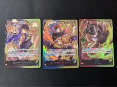 ワンピースカード　三兄弟の絆　リーダー　3枚セット