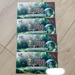 コシダカホールディングス株主優待券 4000円分のサムネイル