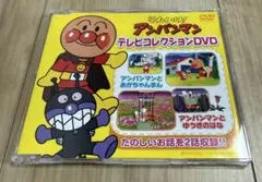 それいけ！アンパンマン テレビコレクションDVD