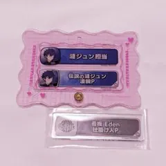 あんスタ 漣ジュン 称号プレート Sekaimen 世界門-日本代購、代標、代運、Yahoo拍賣| 吉川資訊有限公司