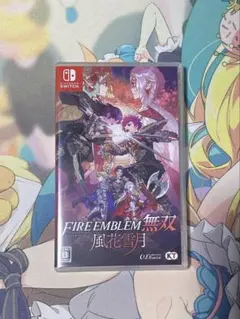 ファイアーエムブレム無双 風花雪月