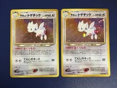 2026年最新】シリーズ：☆neo ポケモンカードゲームの人気アイテム