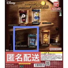 匿名配送　ディズニー　ミニチュア　& パッケージコレクション　スティッチ